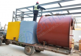 國家電投集團寧晉鹽化工園區(qū)熱電聯(lián)產項目